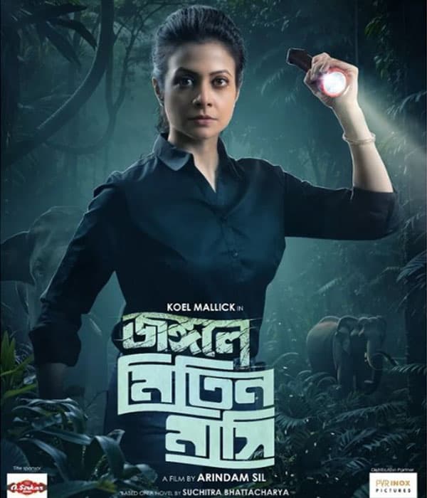 Jongole Mitin Mashi (2023) poster