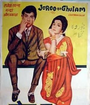 Joroo Ka Ghulam (1972) poster