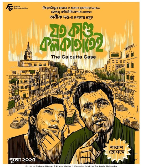 Joto Kando Kolkatatei (2025) poster