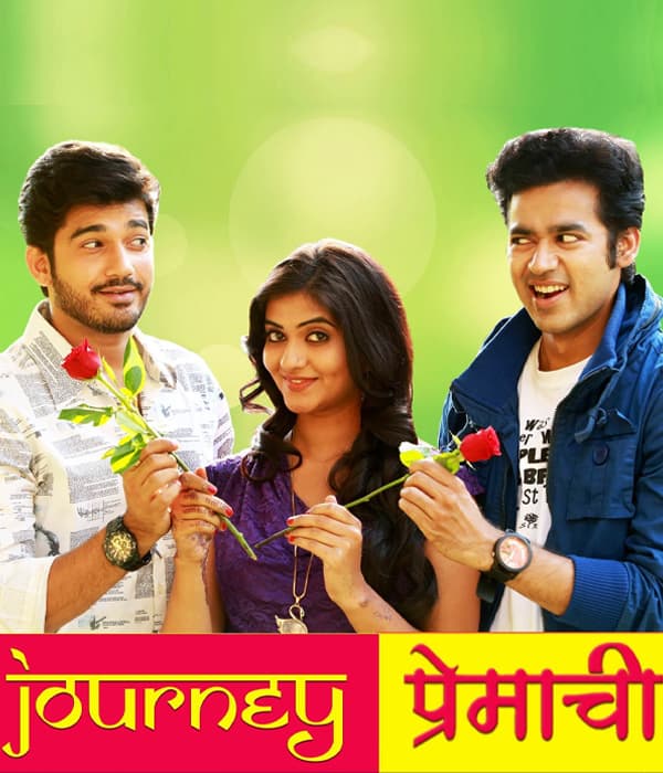 Journey Premachi (2017) poster