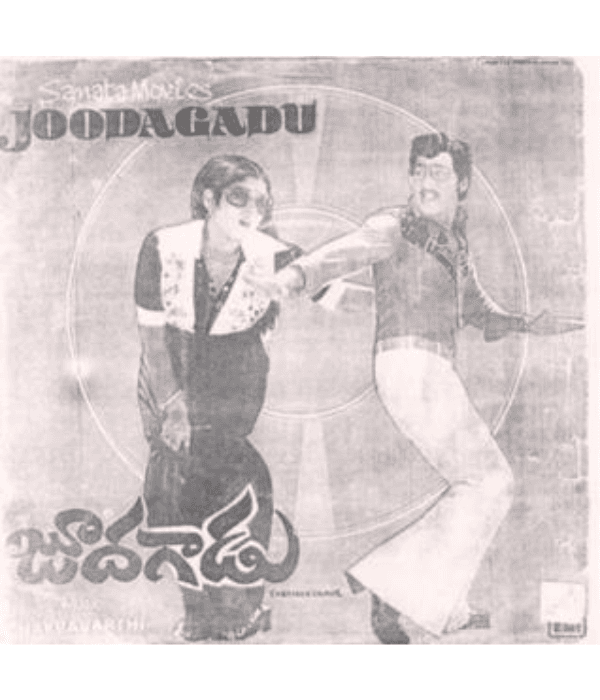 Judagadu (1979) poster