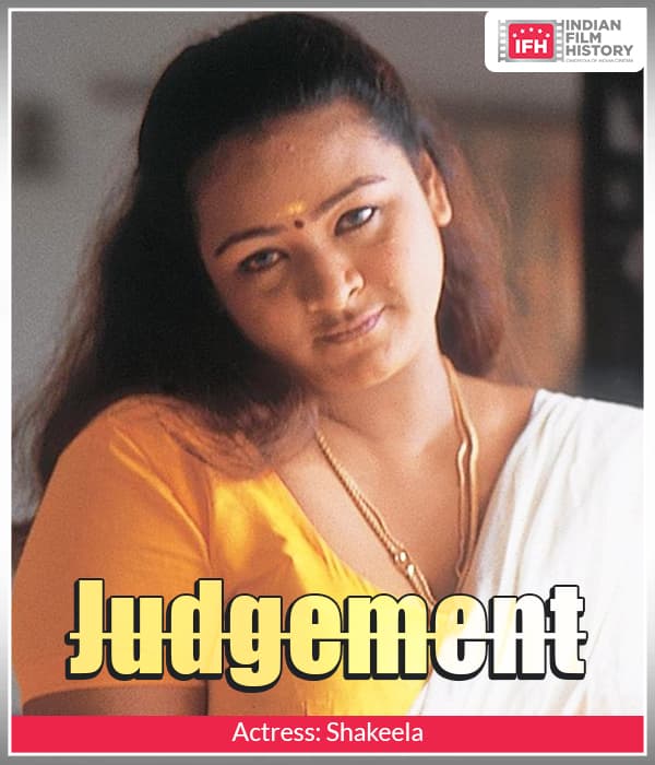 Judgement (2005) poster