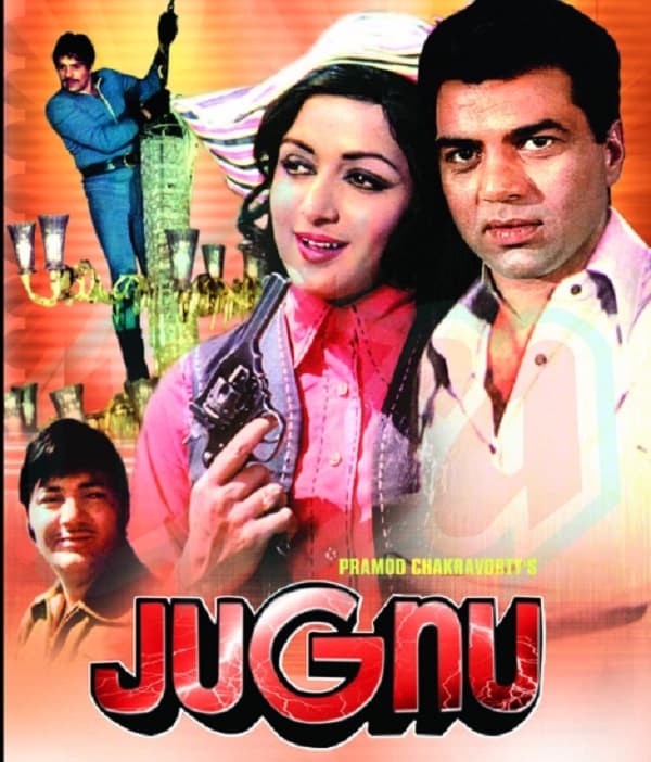 Jugnu (1973) poster