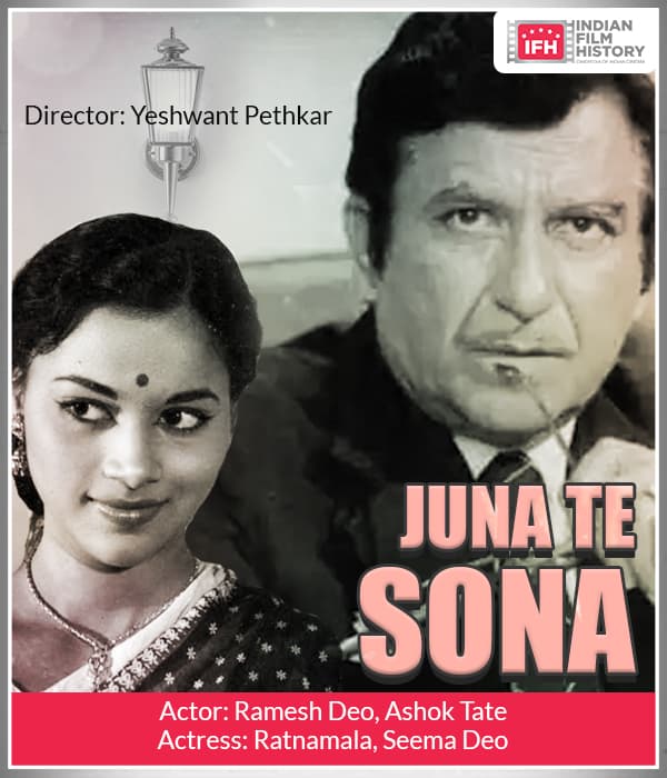 Juna Te Sona (1967) poster