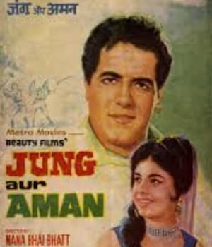 Jung Aur Aman (1968) poster