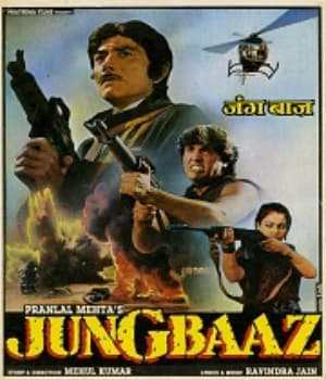 Jung Baaz (1989) poster