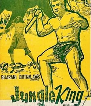 Jungle King (1969) poster