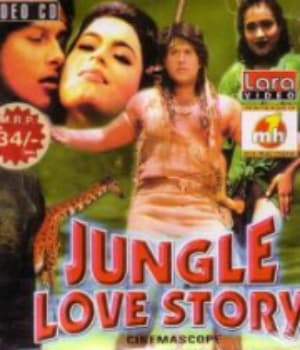 Jungle Love Story (1998) poster