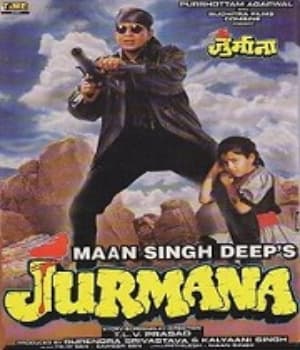 Jurmana (1996) poster