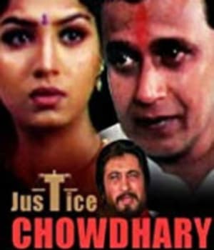 Justice Chowdhary (2000) poster