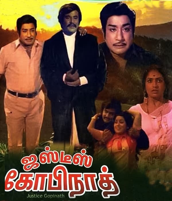Justice Gopinath (1978) poster