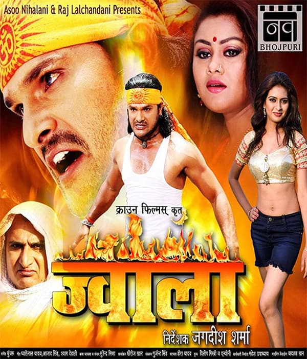 Jwala (2016) poster