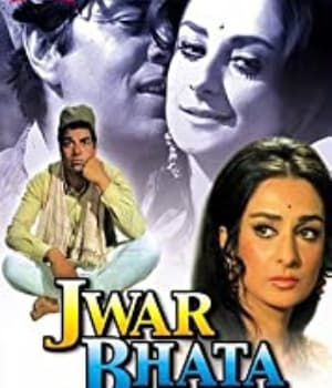 Jwar Bhata (1973) poster