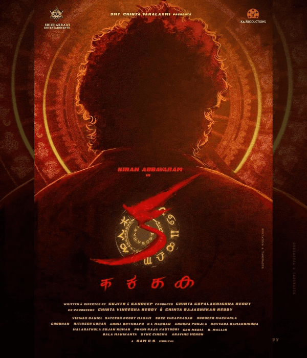 KA (2024) poster