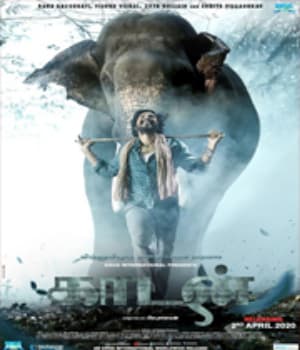 Kaadan (2021) poster