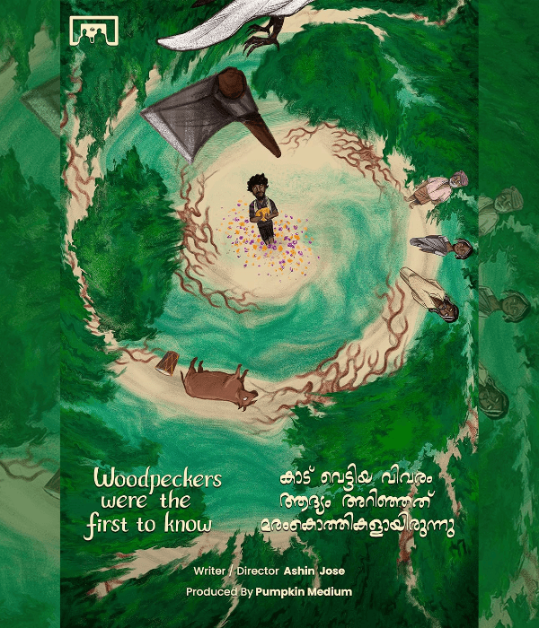 Kaadu Vettiya Vivaram Aadhyam Arinjathu Maramkothikalairunnu (2023) poster