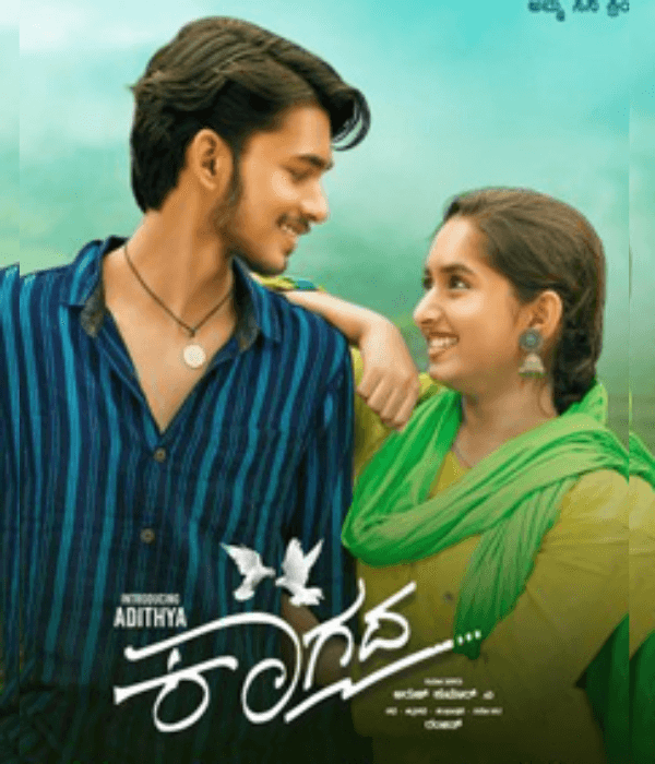 Kaagada (2024) poster