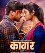 Kaagar (2019) poster