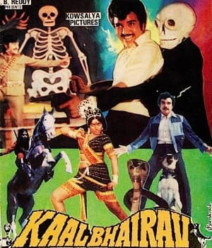 Kaal Bhairav (1985) poster