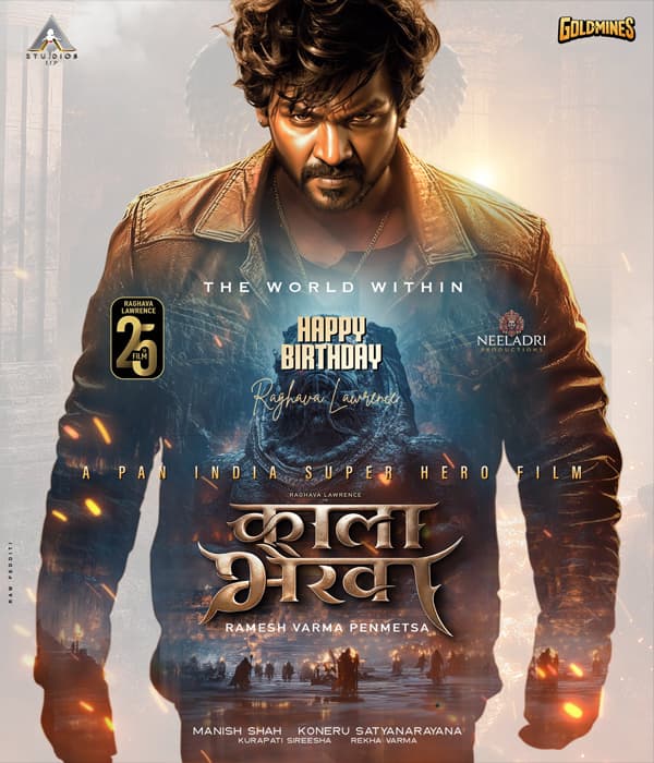 Kaala Bhairava (2025) poster