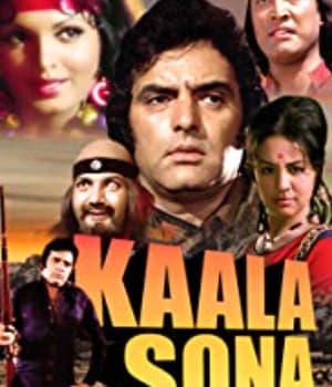 Kaala Sona (1975) poster