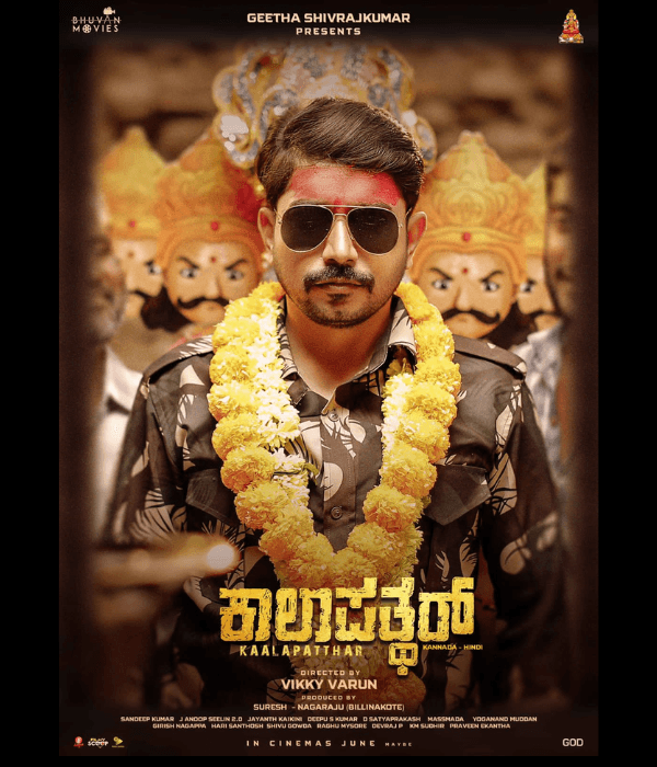 Kaalapatthar (2024) poster