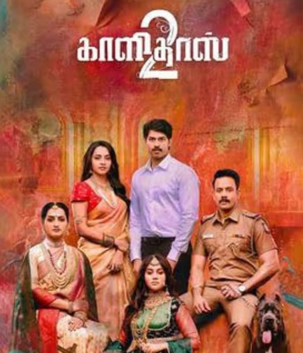 Kaalidas 2 (2026) poster