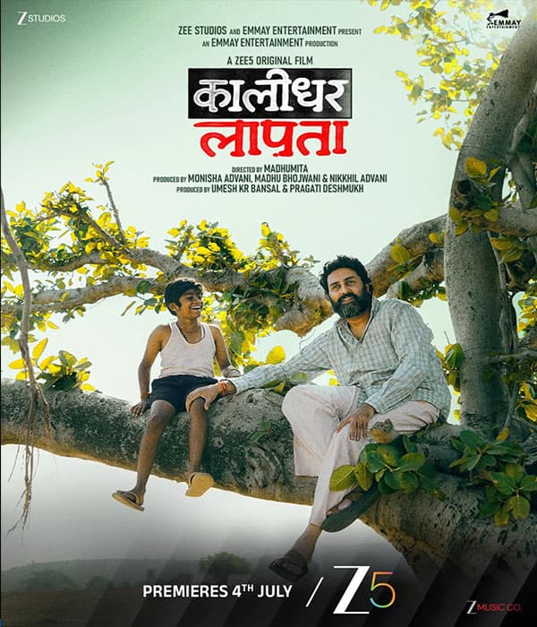 Kaalidhar Laapata (2025) poster