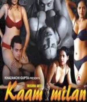 Kaam Milan (2005) poster