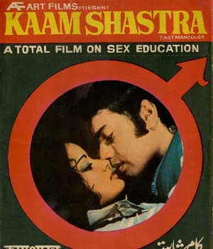 Kaam Shastra (1975) poster