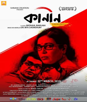 Kaaneen A Secret Search (2019) poster
