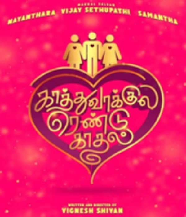 Kaathu Vaakula Rendu Kaadhal (2021) poster