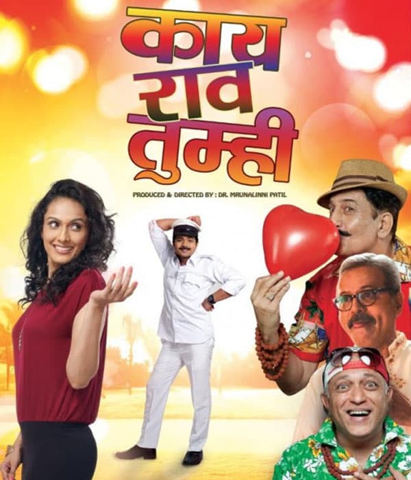 Kaay Raav Tumhi (2015) poster