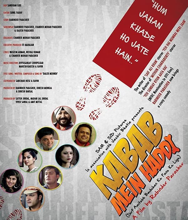 Kabab Mein Haddi (2014) poster