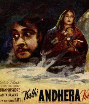 Kabhi Andhera Kabhi Ujala (1958) poster