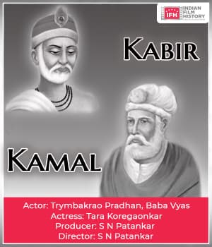 Kabir Kamal (1919) poster