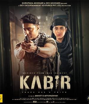 KABIR (2018) poster
