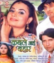 Kable Aayee Bahaar (2008) poster