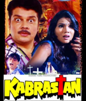 Kabrastan (2000) poster