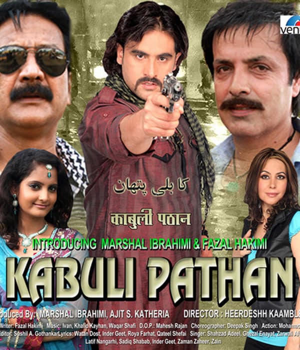 Kabuli Pathan (2015) poster