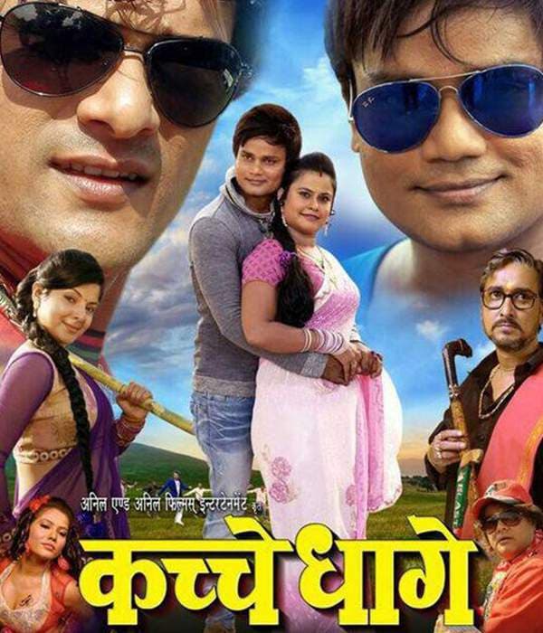 Kachche Dhaage (2014) poster