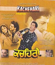 Kachehari (1994) poster