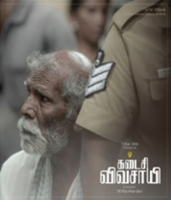 Kadaisi Vivasayi (2021) poster