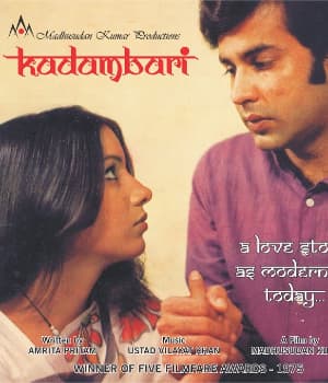 Kadambari (1976) poster