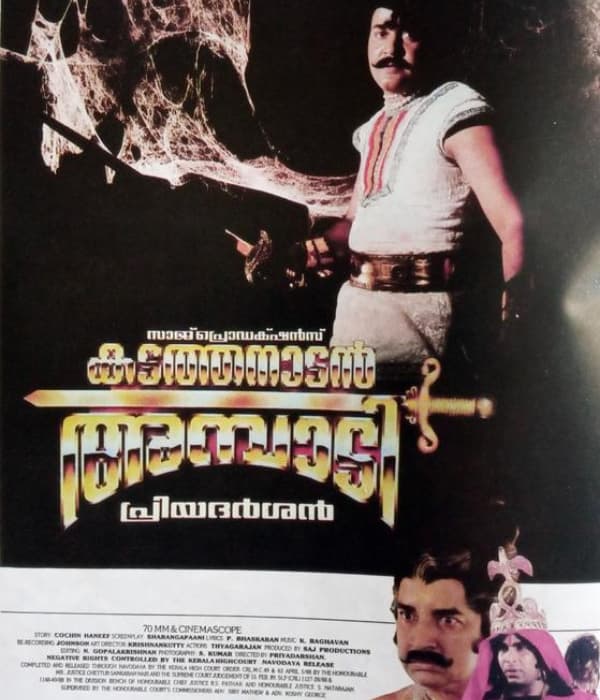 Kadathanadan Ambadi (1990) poster