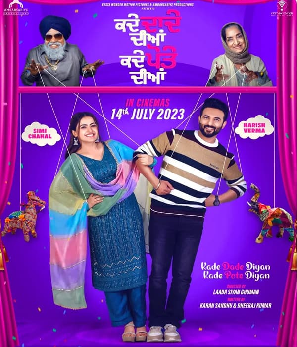 Kade Dade Diyan Kade Pote Diyan (2023) poster