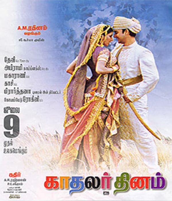 Kadhalar Dinam (1999) poster