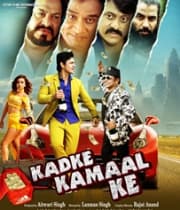 Kadke Kamaal Ke (2019) poster