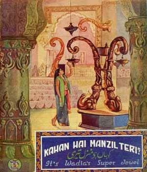 Kahan Hai Manzil Teri (1939) movie poster