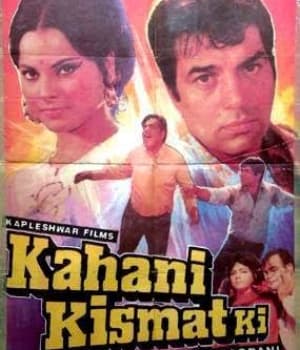Kahani Kismat Ki (1973) poster
